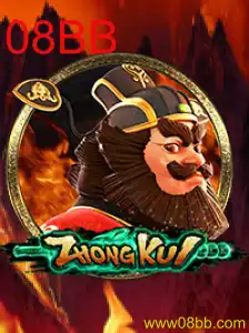 Descubra o Fascinante Mundo do Jogo ZhongKui: Estratégias e Regras